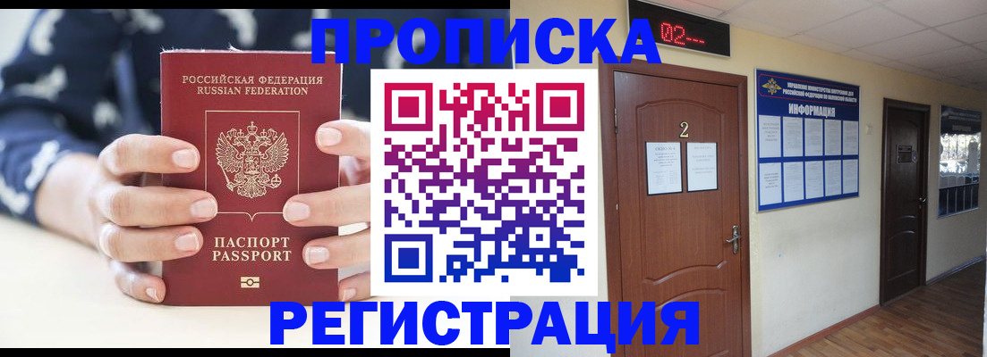 регистрация для дет. сада в Дудинке