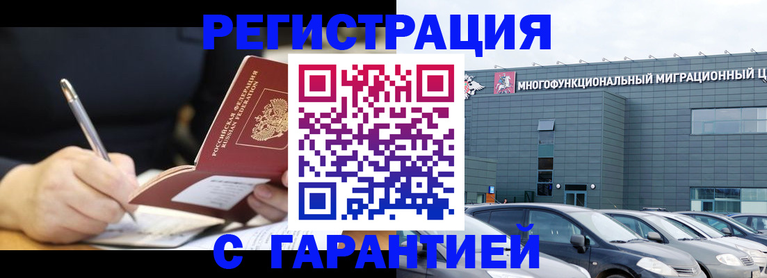 регистрация для дет. сада в Дудинке