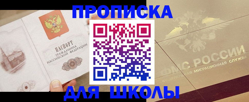 регистрация в Дудинке